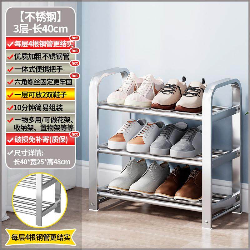 鞋架超薄多层家用门口窄小鞋架子省空间简易鞋柜室内鞋子收纳神器,收纳整理,书桌收纳置物架,淘宝优惠券,粉丝福利购,淘宝优惠卷