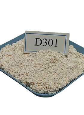 大鱼缸d301白棉销售脱色除蛋净水 树脂吸附供应孔黄水用厂家鱼缸