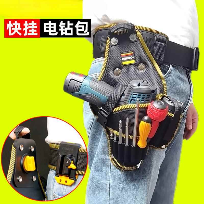 快挂电钻包多功能手电钻专用工具包防水耐磨便携式木工腰包