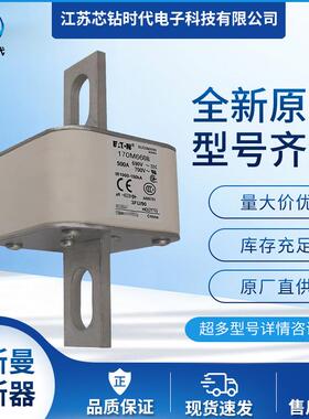 170M6611 170M6612 170M6613巴斯曼BUSSMANN熔断器保险丝