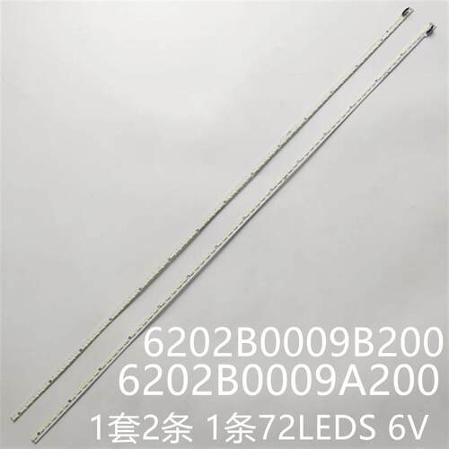 适创维65E6200 LED65K700U LCD-65TX63A灯条6202B0009B200/A200