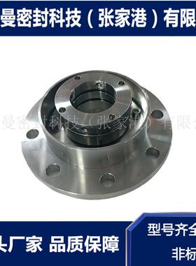 204ES1-50机械密封 不锈钢釜用机械密封 干磨机械密封 厂家直供
