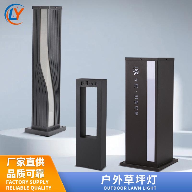 led草坪灯中式艺术户外景观灯公园小区道路照明装饰灯庭院氛围灯