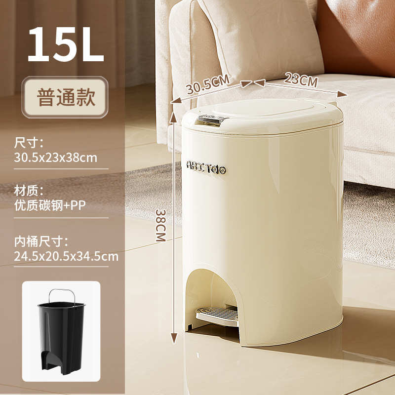 盖厕所带压盖卫生间值家用按垃圾桶桶垃圾桶高客厅厨房脚踏式颜
