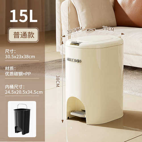 盖厕所带压盖卫生间值家用按垃圾桶桶垃圾桶高客厅厨房脚踏式颜