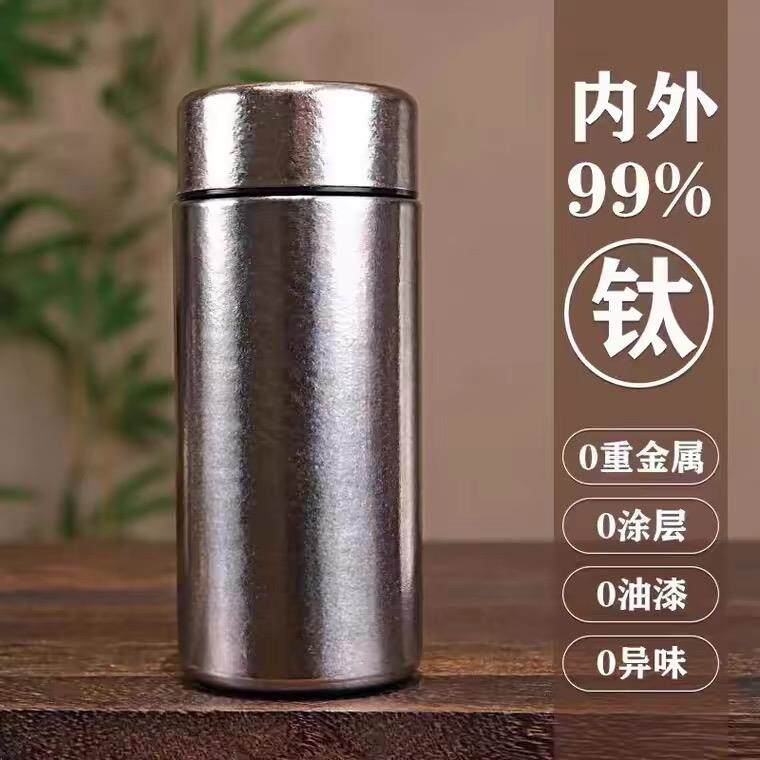 内外纯钛迷你保温杯300ml高颜值新款送礼小巧便携泡茶水杯钛杯