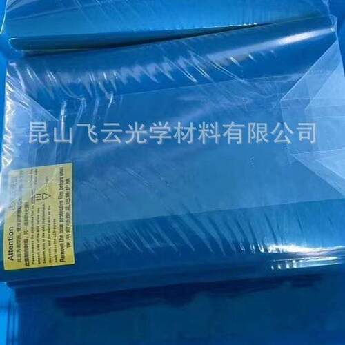 【新型】Phrozen/普罗森Sonic 8k系列 ACF高速离型膜-pictor film