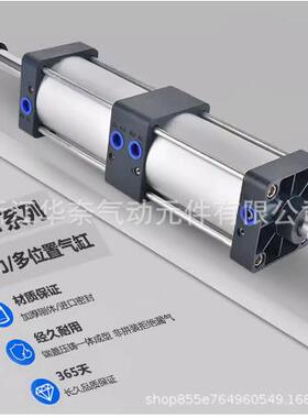 S置CT多位倍力-行程可调气缸双缸增压SCTJ5X050X75X100X1CRI25X15