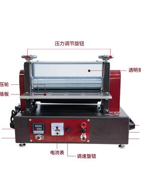 电动可调速加热抽条烫平贴GL-Q130合机折边压条机水带钻烫肩钻拉