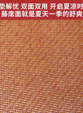 双面垫冬夏两四季通用透气F96M5SMJ办公室电用椅垫脑沙发坐垫凉坐
