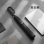 高档左正品 二折雨伞男自用动折叠士大号加固结实抗风都暴雨专晴雨