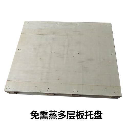 *c胶QCC合卡木托盘四面进叉免熏物流仓板储托蒸盘周转m仓库木