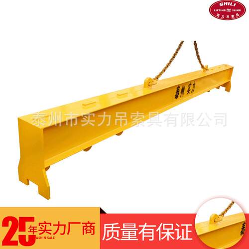 平横梁吊具SW245一字起重钢板吊具20T*5M吊装搬运平衡吊梁