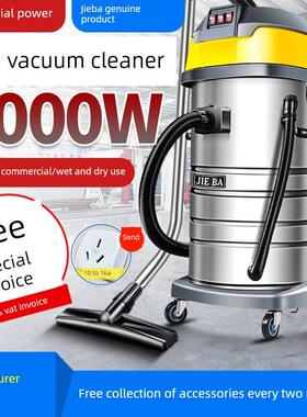 洁霸Bf593工业吸尘器强力大功率大型车间工厂吸尘80L桶式吸水机