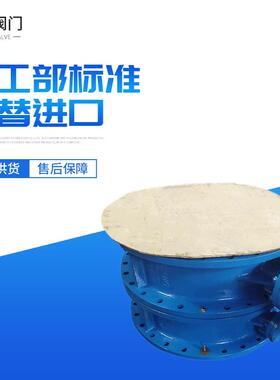 瓯北厂大口径蝶阀 多层次双偏心硬密封法兰蝶阀厂家 D343H-25涡轮