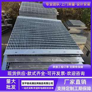 定制热镀锌钢格板平台齿形适用格栅网格板方格防滑踏步金属