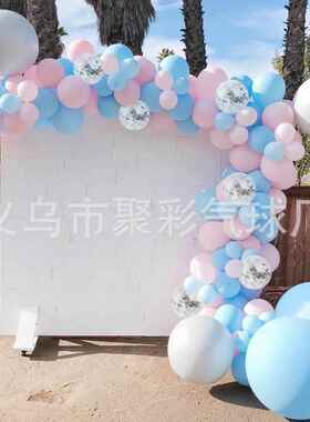 跨境新品蓝色海洋款气球链套餐 马卡龙粉色乳胶气球生日派对装饰