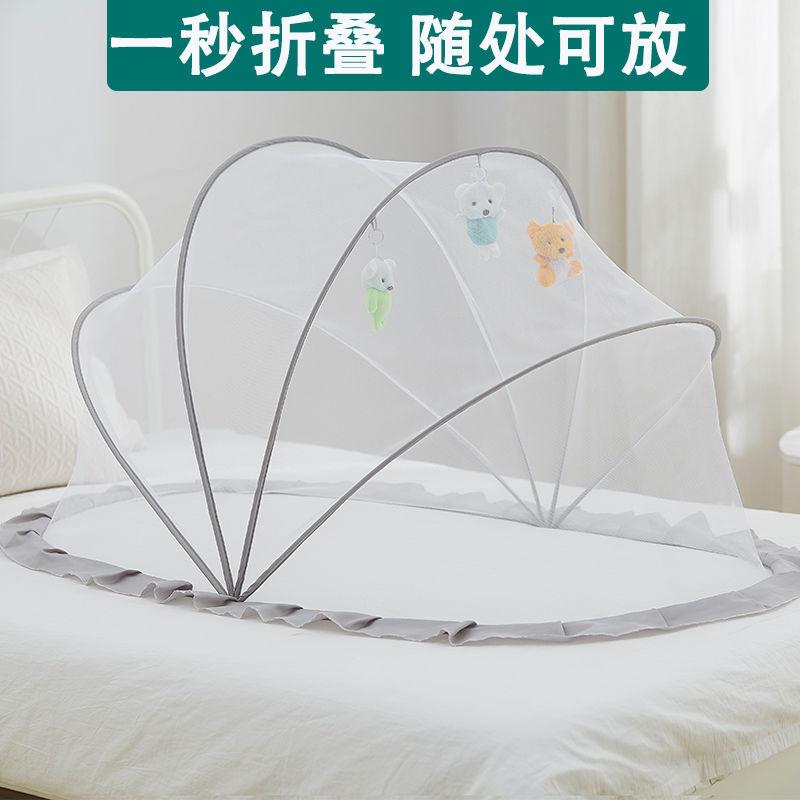 蒙古包可折叠婴儿蚊帐婴童蚊帐