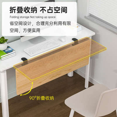 桌面延长板可折叠实木加宽延伸板电脑书桌子工位加长拓展侧边支架