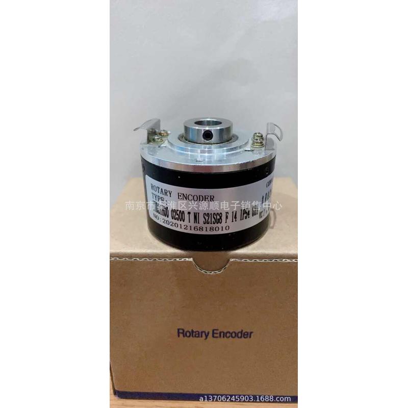 HI50H-8L08G05L3600B0.5M 3600P/R 8mm 5V  编码器