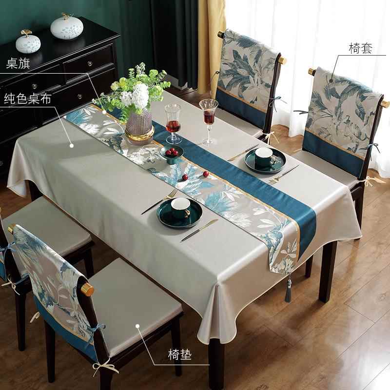 正品新中式桌布餐桌椅套罩装端桌高旗木套椅垫高轻奢国风布艺级感