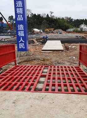 建筑工地洗红轮机型AXK外自动感应工全程车洗车台平板式洗大车机