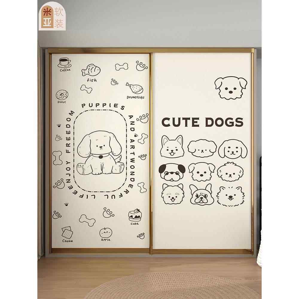 卡通线小狗衣柜门玻璃推拉门卧室橱柜装饰画装修防水贴纸定制,个性定制/设计服务/DIY,写真/海报印制,淘宝优惠券,粉丝福利购,淘宝优惠卷