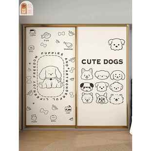 卡通线小狗衣柜门玻璃推拉门卧室橱柜装饰画装修防水贴纸定制