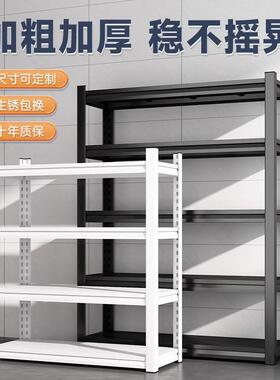 层家置物架多落地货架钢制客用收纳架储厅物间整ZWJ-HJ理架