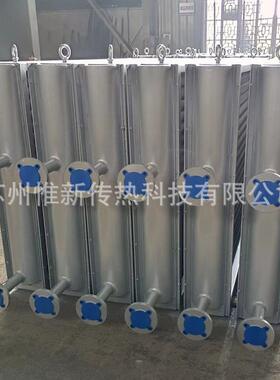 换热器烤箱废气冷凝器翅片管式冷却器WFT不锈钢盘管表冷器废气散