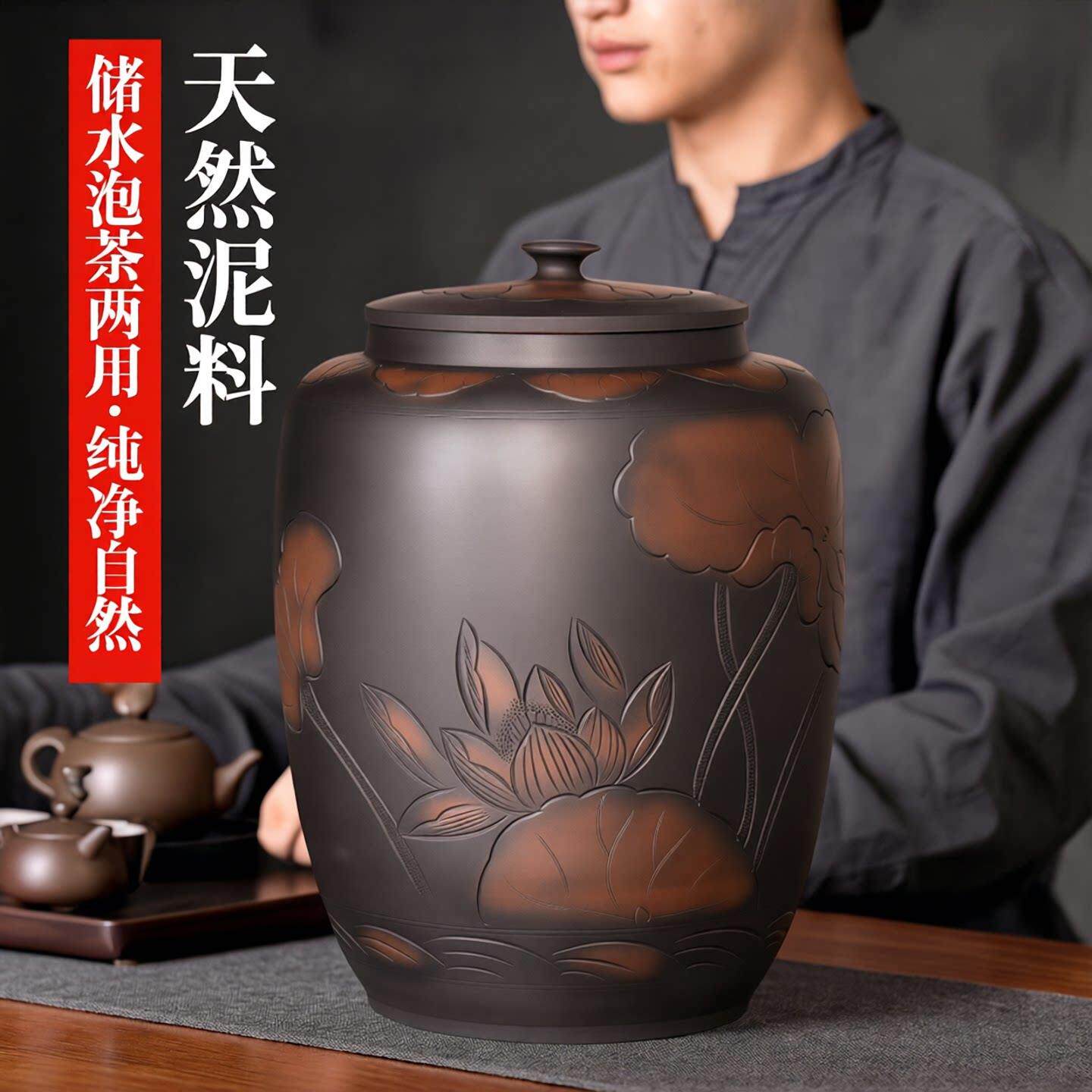 滇匠 建水紫陶水缸家用储水陶瓷纯净水桶中式茶道泡茶桌老式茶台