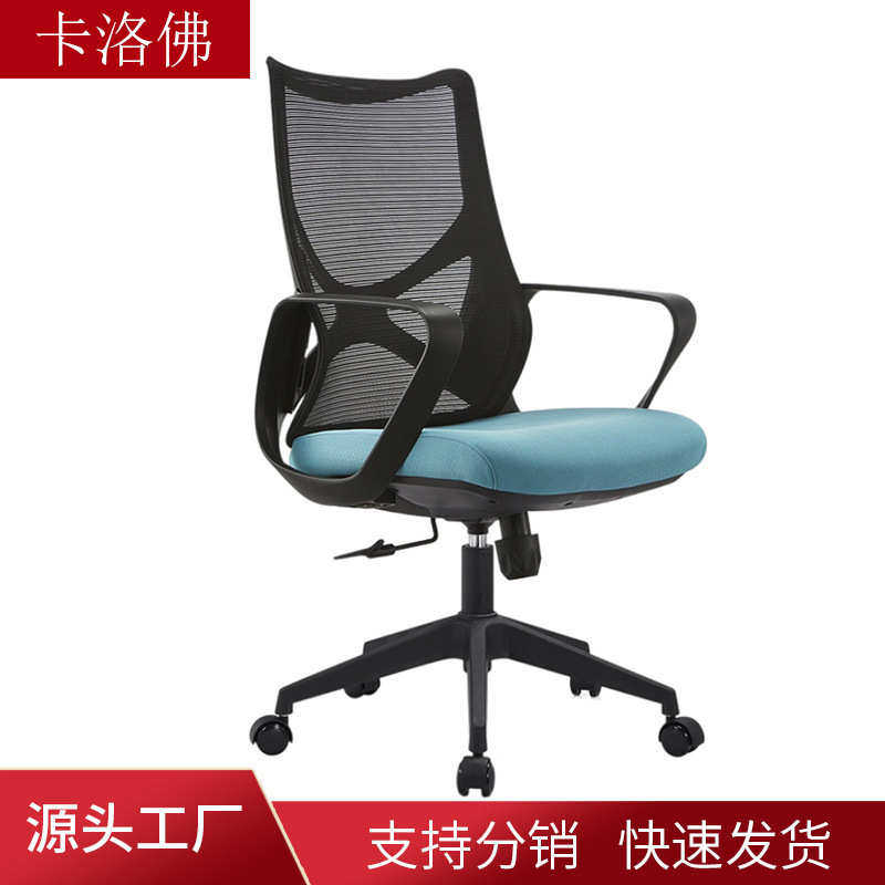 多规格办公室办公椅网布舒适可升降电脑椅高靠背靠枕滚轮座椅,商业/办公家具,办公电脑椅/职员椅,淘宝优惠券,粉丝福利购,淘宝优惠卷