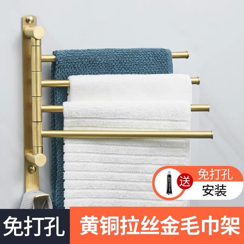 黄铜拉丝金衣架卫生间壁挂毛巾杆折叠活动杆北欧浴室挂件毛巾挂件