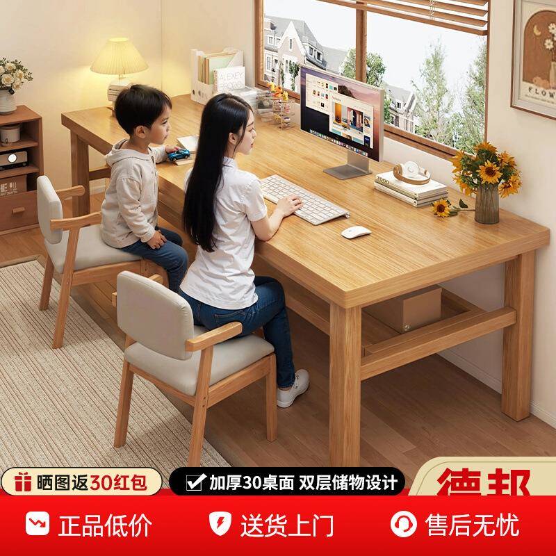 书桌儿童学习桌实木书桌大长板桌学生阅读写字桌家用双人书桌实木