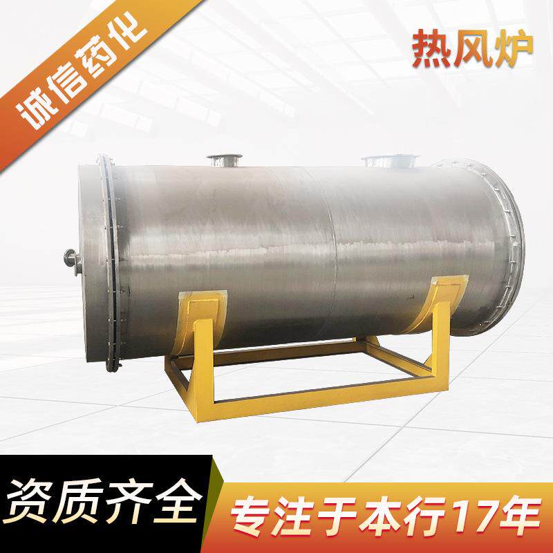 常州厂家供应燃油热风炉食品烘干加工高温干燥炉热风机小型热风炉