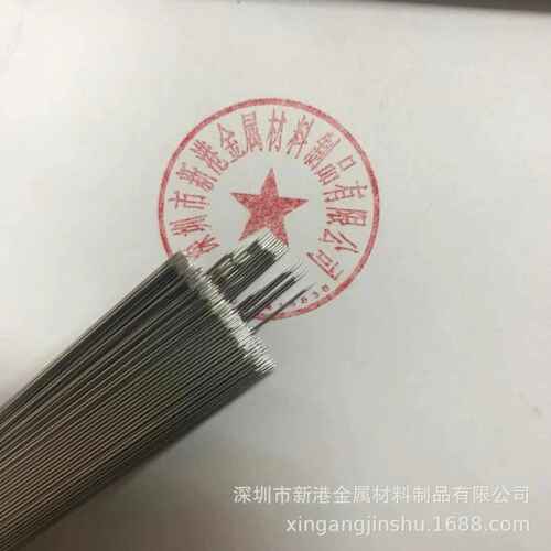 304不锈钢针 实心针磨尖 斜尖 圆锥尖 倒角打孔