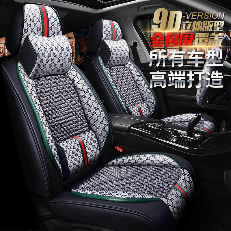XDD皇风全包9D汽车坐垫高档冰丝跨境新座套内饰用品四季座垫
