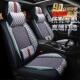 XD皇风全包9D汽D车四坐垫季 座套座垫873内饰新用品 高档冰丝款