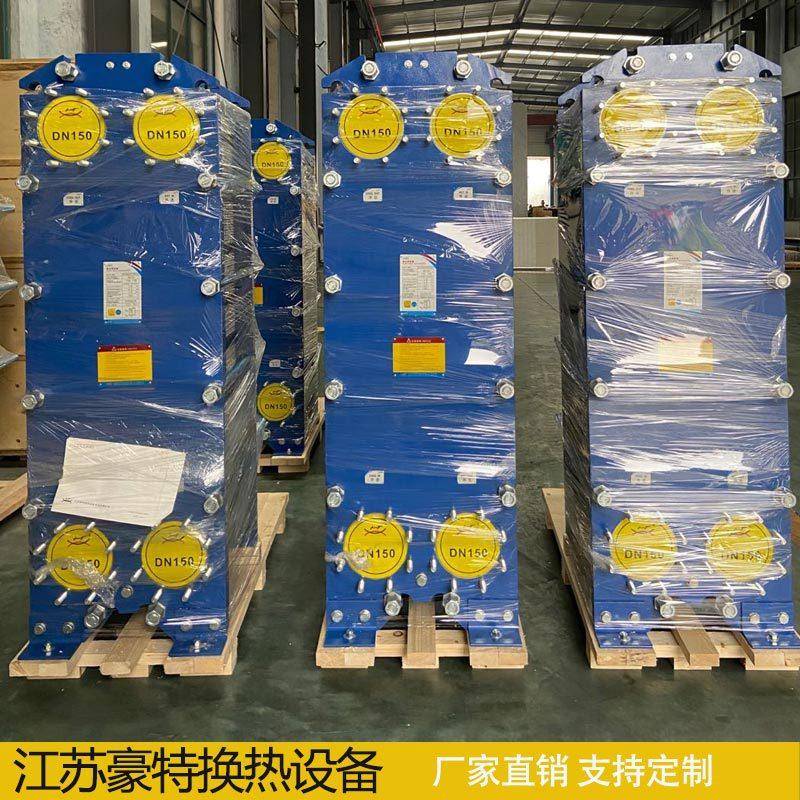 豪特换热板式换热器啤酒行业用热交换器碳化硅换热器