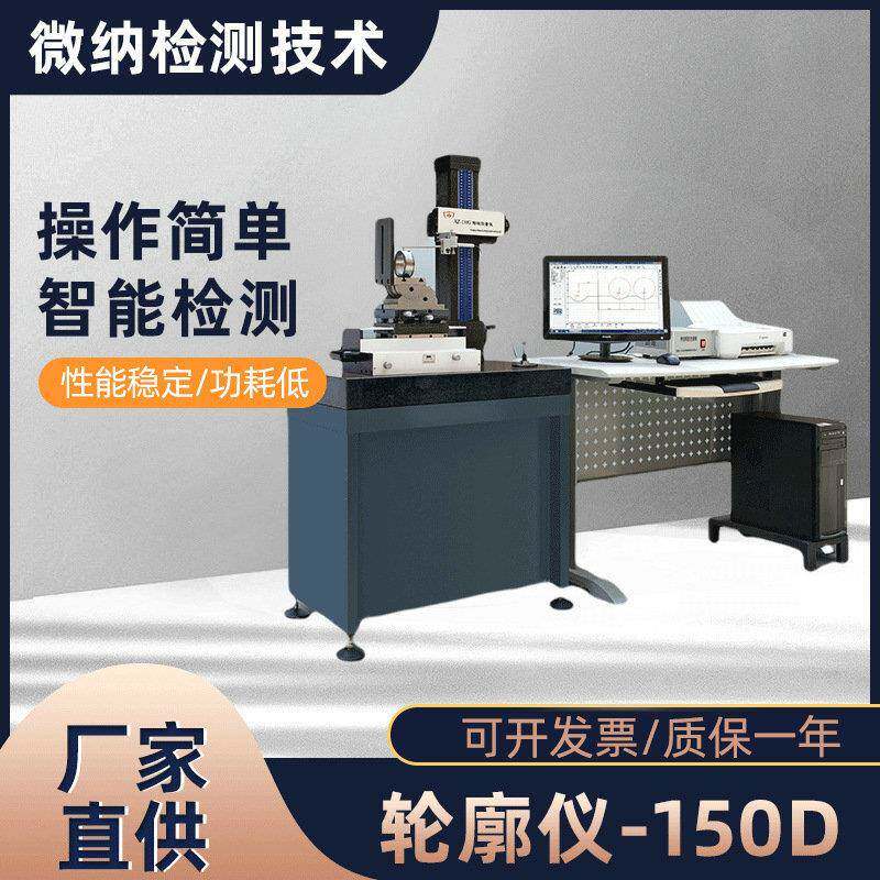 现货二次元投影测量仪手动光学测量设备手动影像轮廓测量仪器