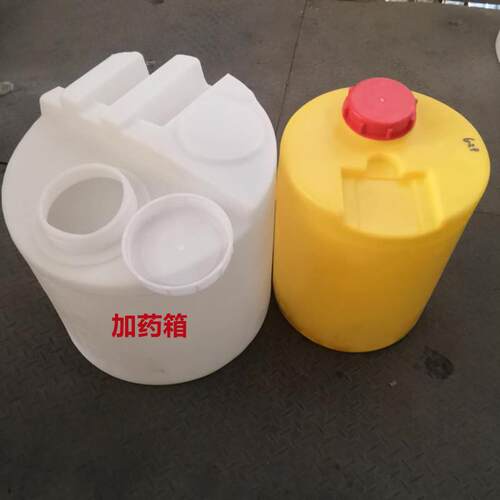 5吨水处理配套搅拌桶3立方10吨加药桶配搅拌机圆柱形加药PE水箱