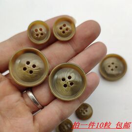 女装外套羊毛衫纽扣子，15mm25mm大衣风衣外套，袖口门襟黄色棒花钮扣