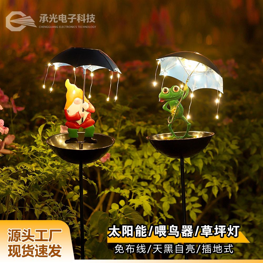 跨境新款现货庭院喂鸟器地插金属户外鸟用喂食器户外太阳能草坪灯