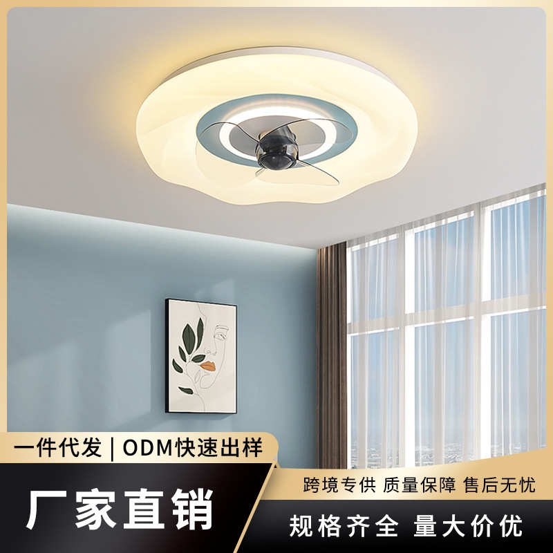 卧室吸顶风扇灯餐厅灯奶油风创意房间灯厂家直销智能静音带电扇灯
