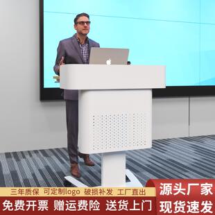 可升降移动演讲台讲台桌站立式办公教师讲台带轮学校发言台迎宾台