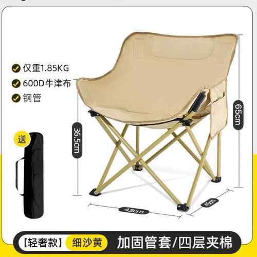 户外折叠椅可携式办公室露营装备午休折叠椅子午休月亮椅躺椅子桌