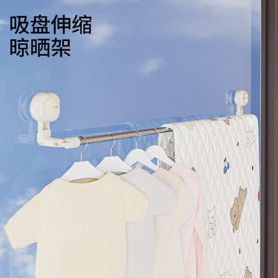 吸盘衣架可伸缩家用阳台晾晒杆衣物卫生间挂毛巾免打孔衣柜收纳架