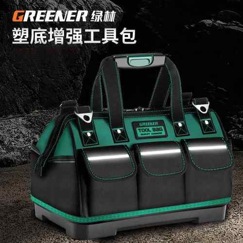 绿林多功能工具包电工帆布加厚木工工具袋大号维修收纳包
