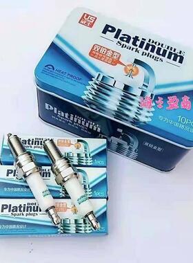 株洲威士摩托车火花塞A7D8100110125150踏板弯梁骑士车不带电阻