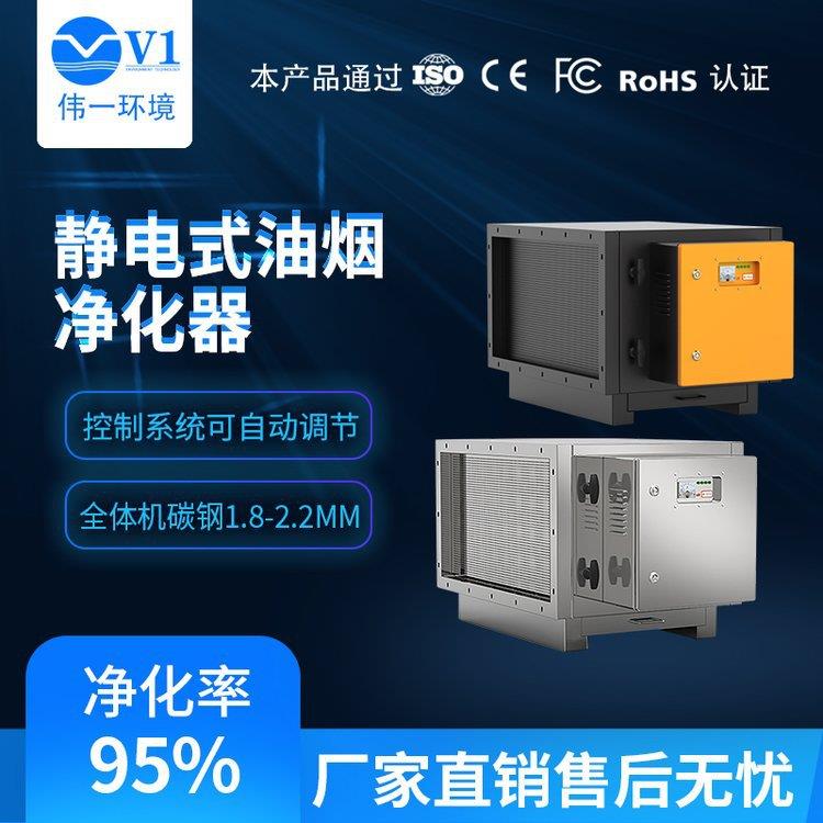 工业静电油烟净化器半导体废气CNC油雾净化设备静电模块油雾净